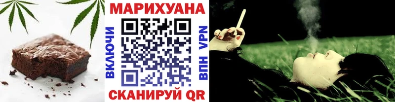 Еда ТГК марихуана  Минеральные Воды 