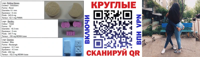 наркошоп  Минеральные Воды  ЭКСТАЗИ XTC 