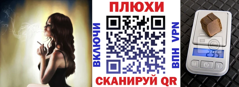 Гашиш гашик  shop клад  Минеральные Воды 