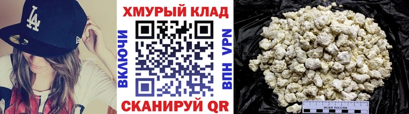 цены   mega как зайти  Героин белый  Минеральные Воды 