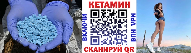 КЕТАМИН ketamine  Минеральные Воды 