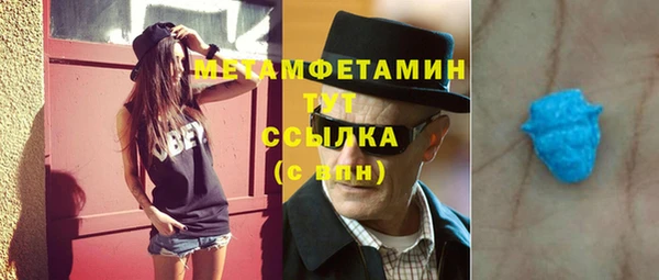 молекула духа Белокуриха