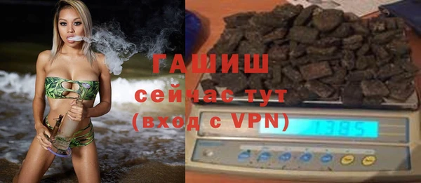 синтетический гашиш Белоозёрский