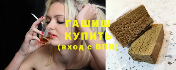молекула духа Белокуриха