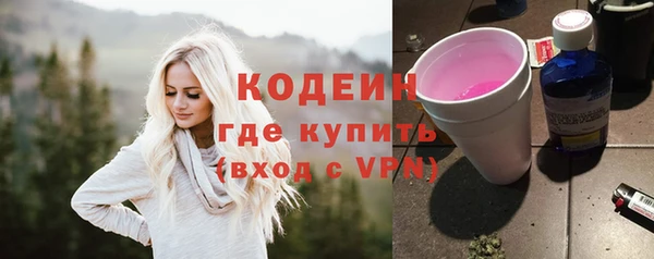 молекула духа Белокуриха