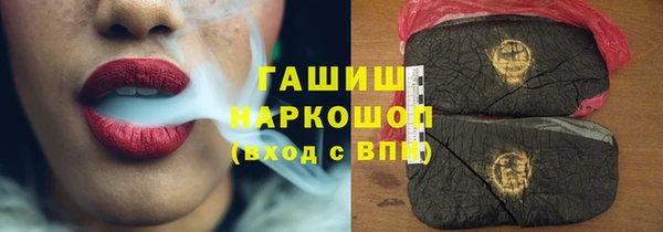 спайс Богородск