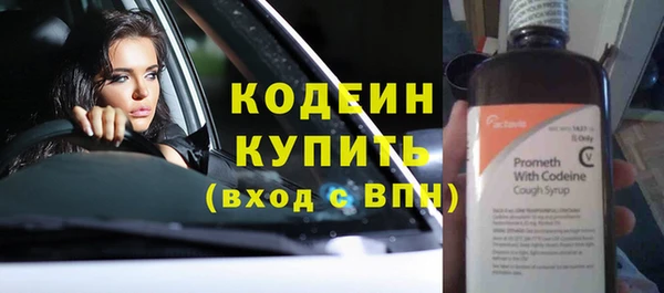 синтетический гашиш Белоозёрский