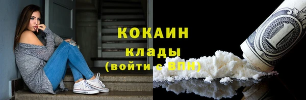 синтетический гашиш Белоозёрский