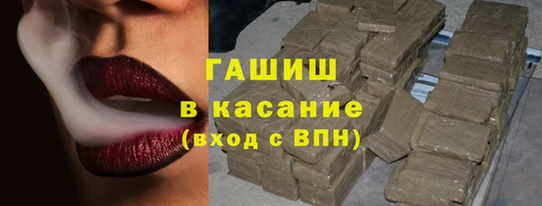 молекула духа Белокуриха
