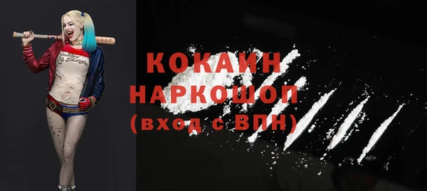 кокс Беломорск