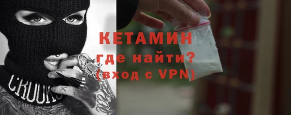 спайс Богородск