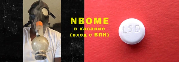 спайс Богородск