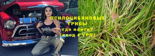 синтетический гашиш Белоозёрский