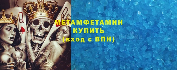 синтетический гашиш Белоозёрский