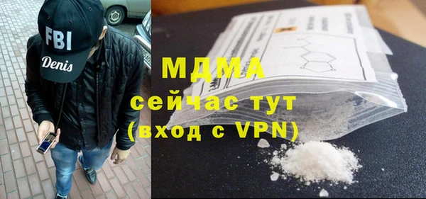 молекула духа Белокуриха