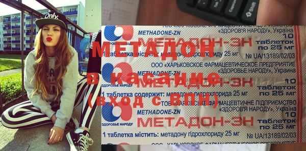 синтетический гашиш Белоозёрский