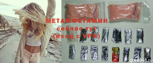 спайс Богородск