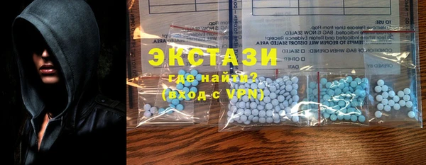 синтетический гашиш Белоозёрский