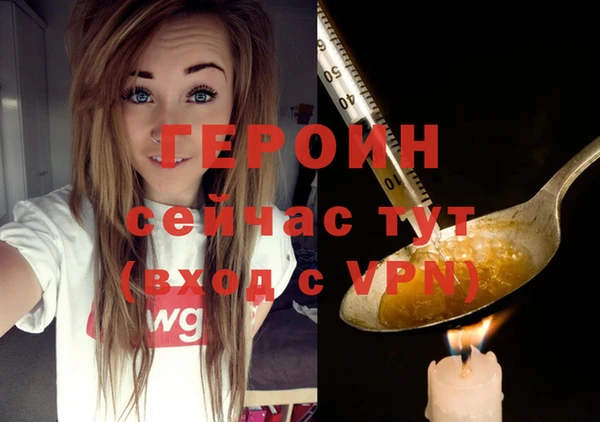 синтетический гашиш Белоозёрский
