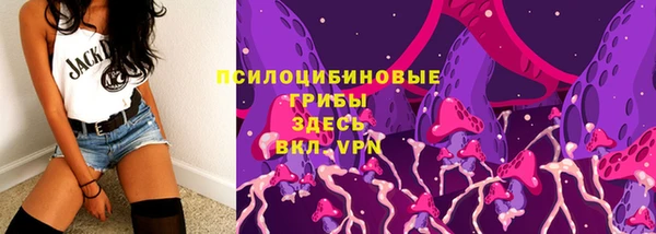 синтетический гашиш Белоозёрский