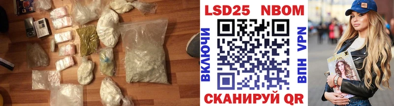 Лсд 25 экстази кислота  Минеральные Воды 