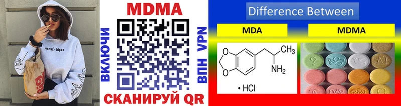 где продают   Минеральные Воды  МДМА кристаллы 